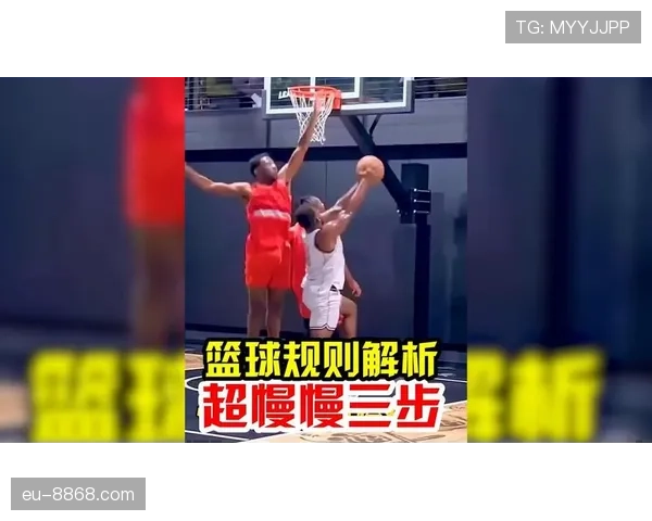 篮球新手必看：发球规则详细教学，带你快速掌握正确发球方式